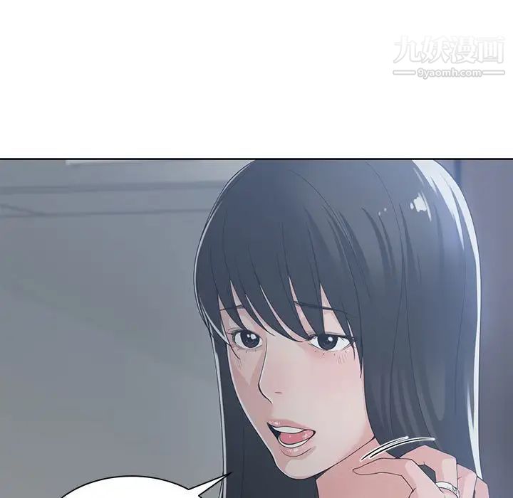 谁才是真爱第13话