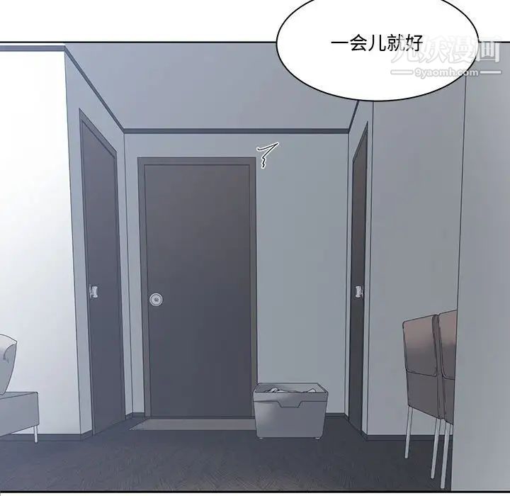 谁才是真爱第13话