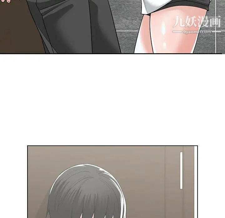 谁才是真爱第13话