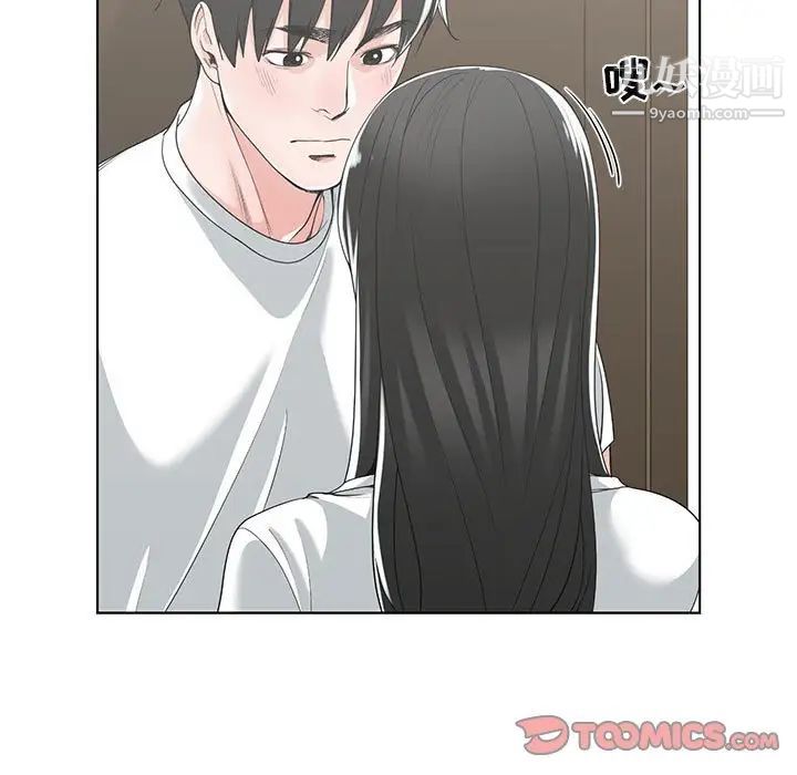 谁才是真爱第13话