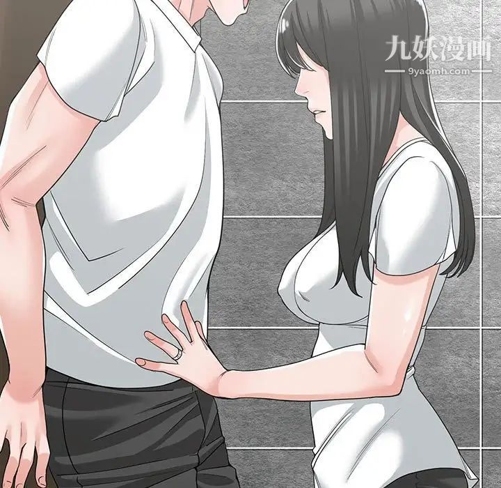 谁才是真爱第13话