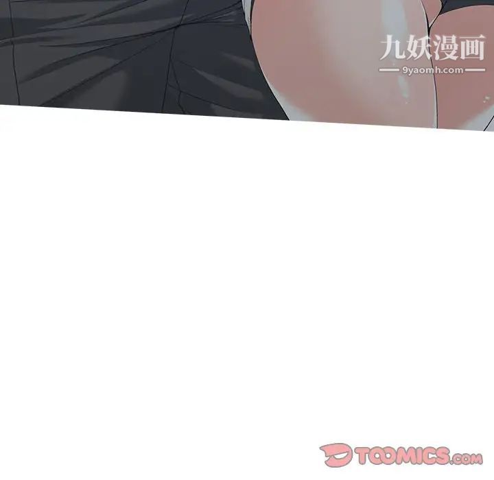 谁才是真爱第13话