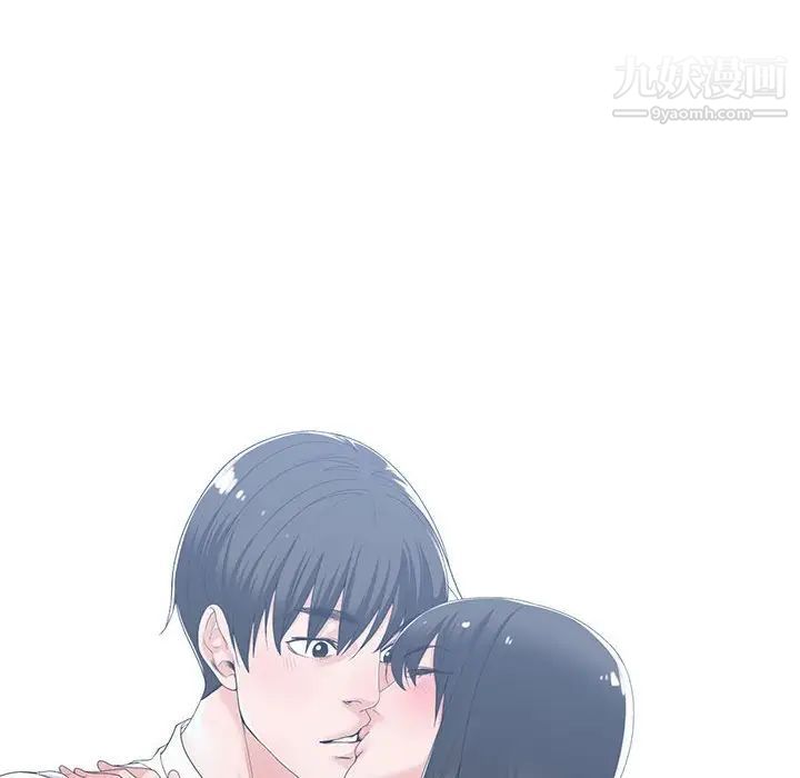 谁才是真爱第13话