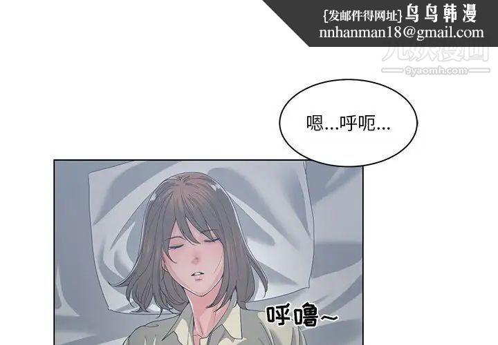 谁才是真爱第14话