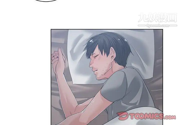 谁才是真爱第14话