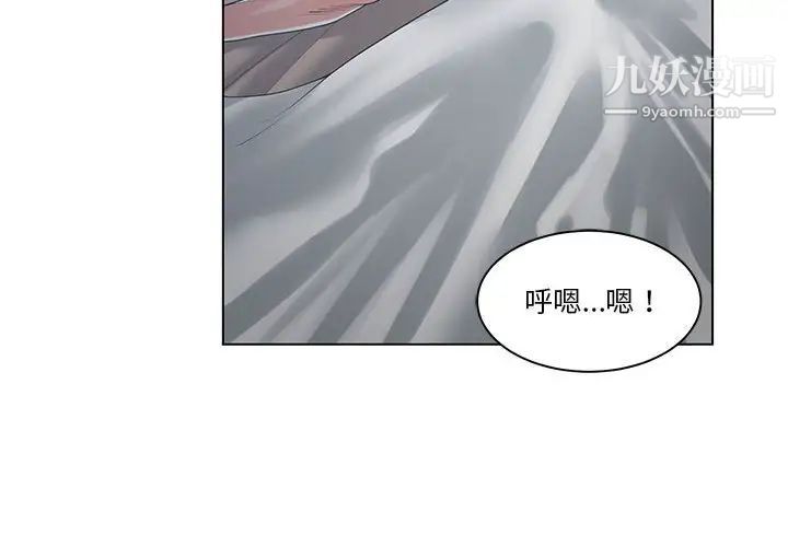 谁才是真爱第14话