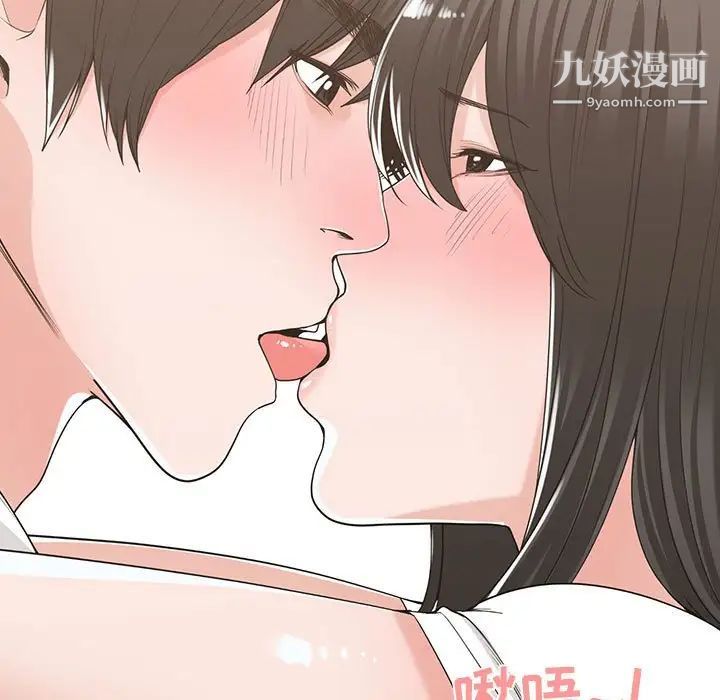 谁才是真爱第14话