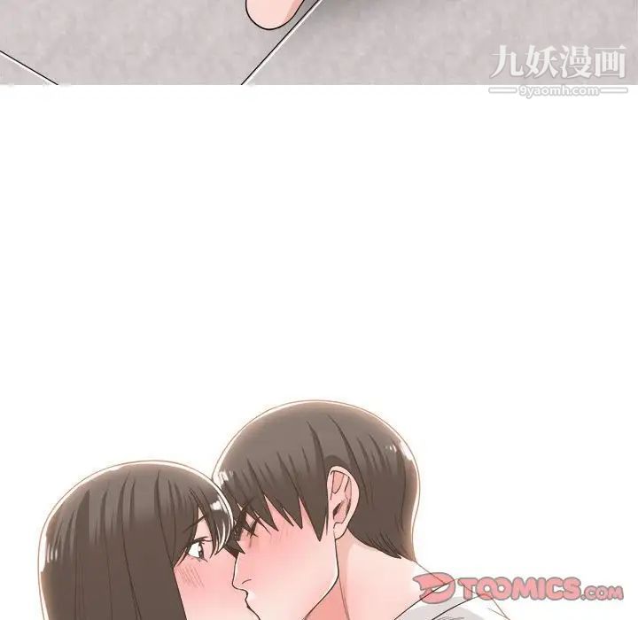 谁才是真爱第14话