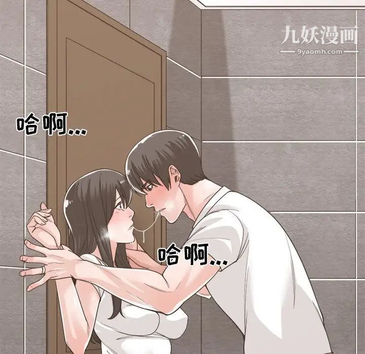 谁才是真爱第14话