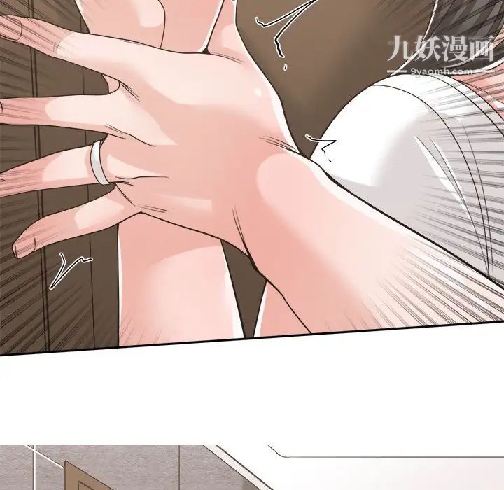 谁才是真爱第14话