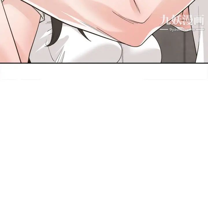 谁才是真爱第14话