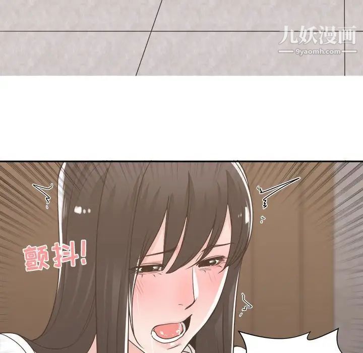 谁才是真爱第14话