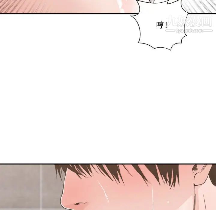 谁才是真爱第14话