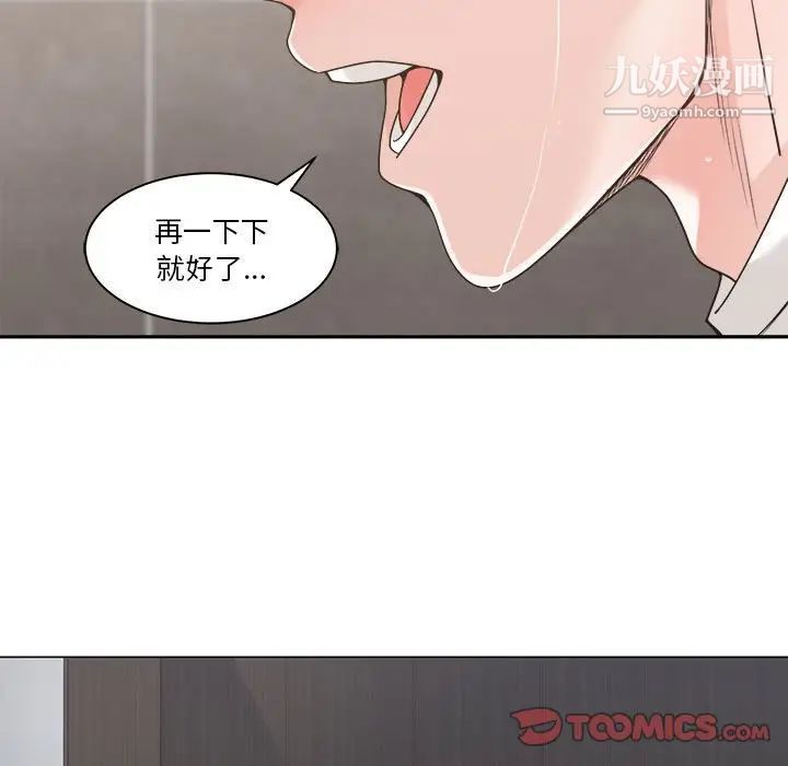 谁才是真爱第14话