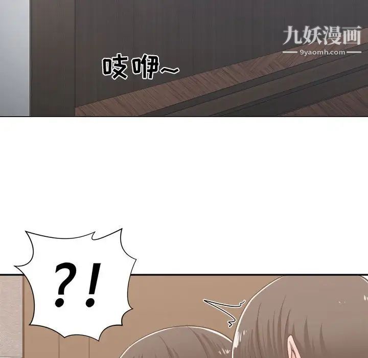 谁才是真爱第14话