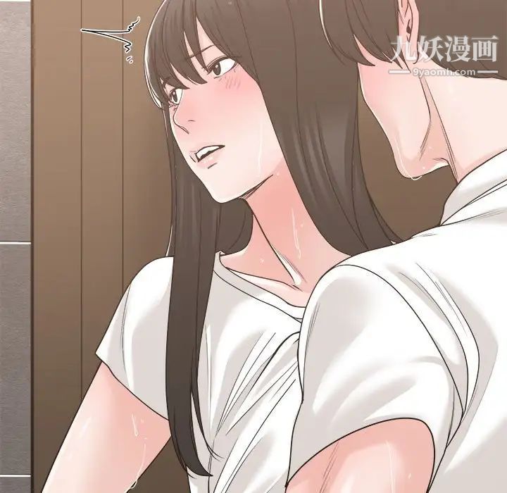 谁才是真爱第14话