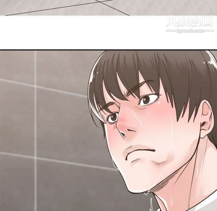 谁才是真爱第14话