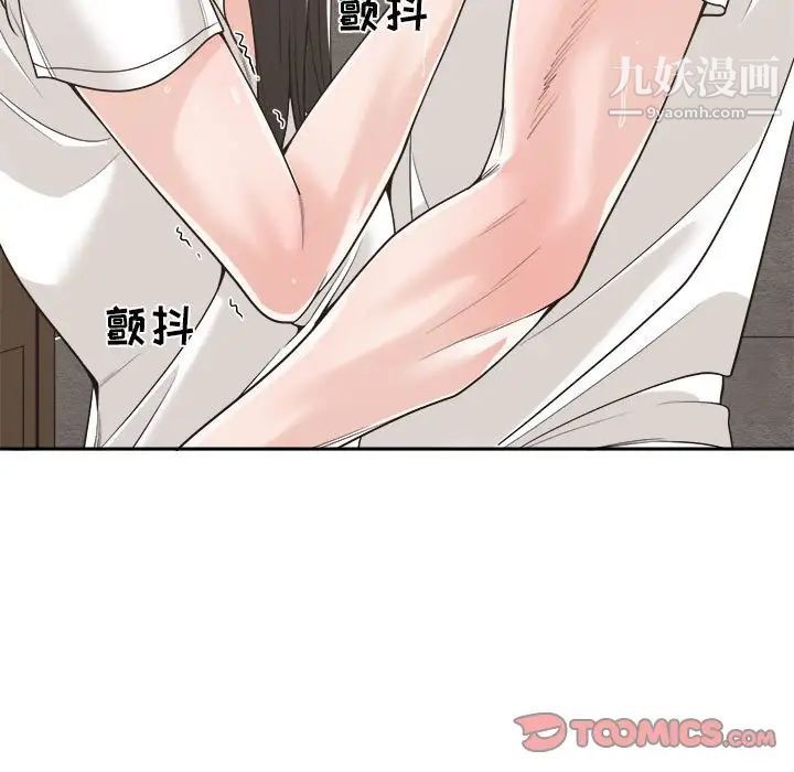 谁才是真爱第14话