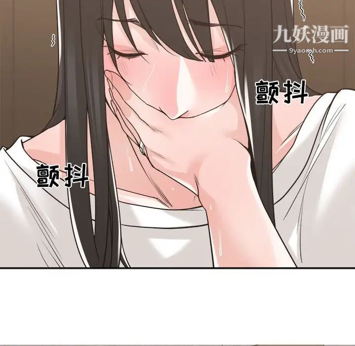 谁才是真爱第14话