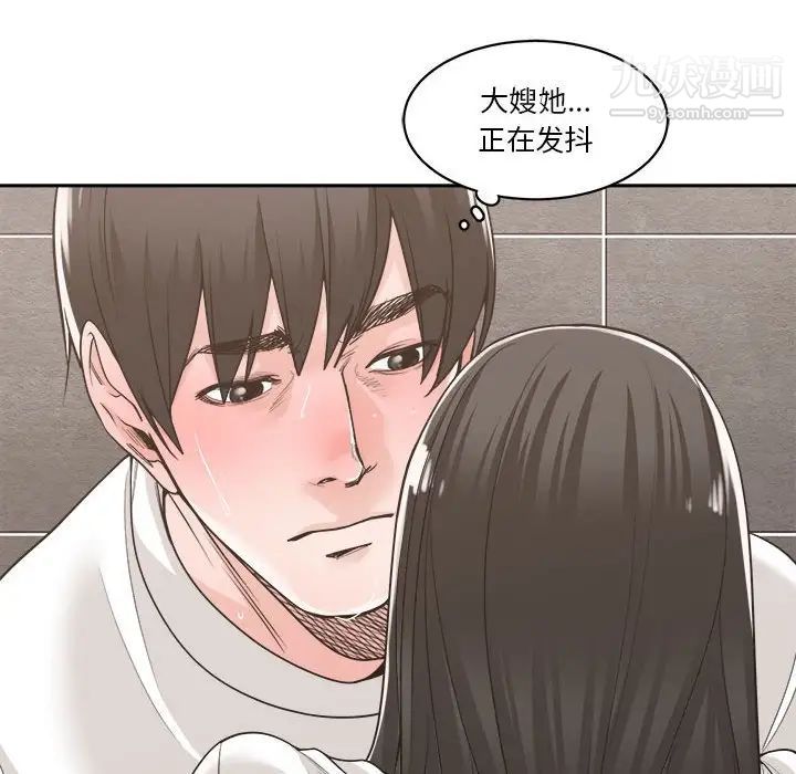 谁才是真爱第14话