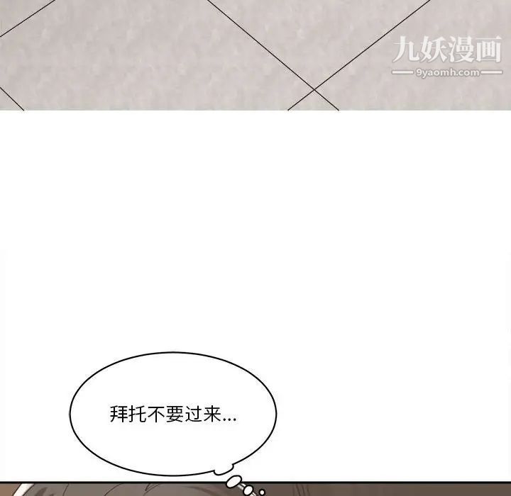 谁才是真爱第14话