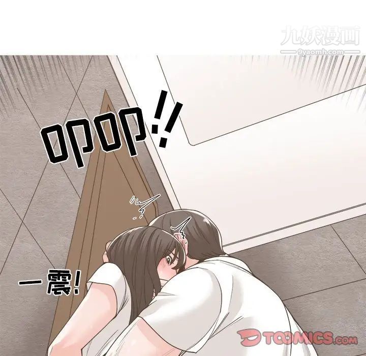 谁才是真爱第14话