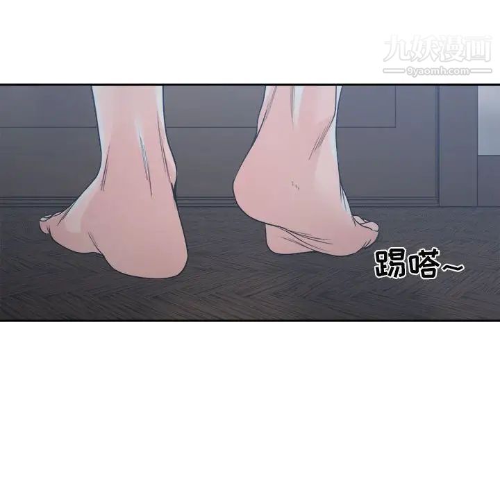 谁才是真爱第14话