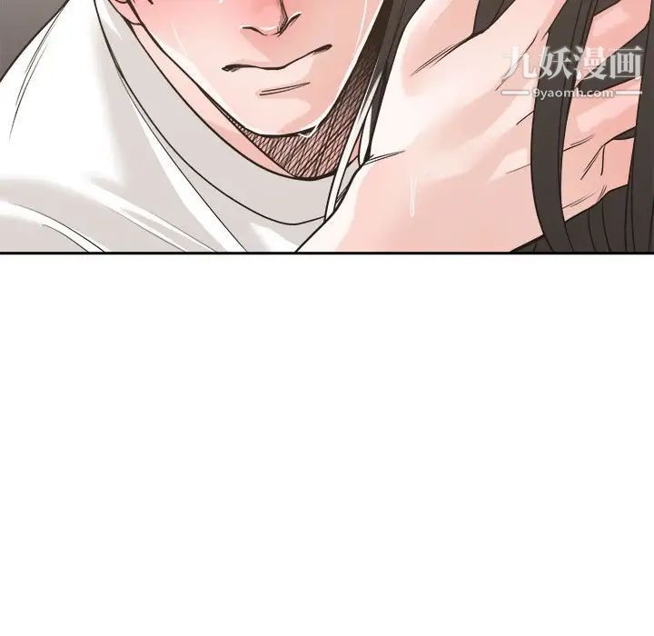 谁才是真爱第14话