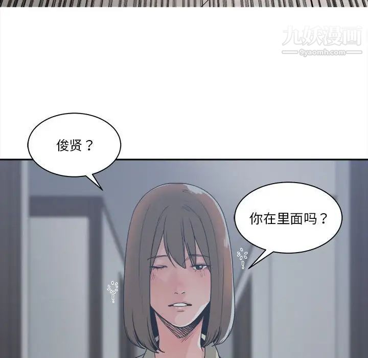 谁才是真爱第14话