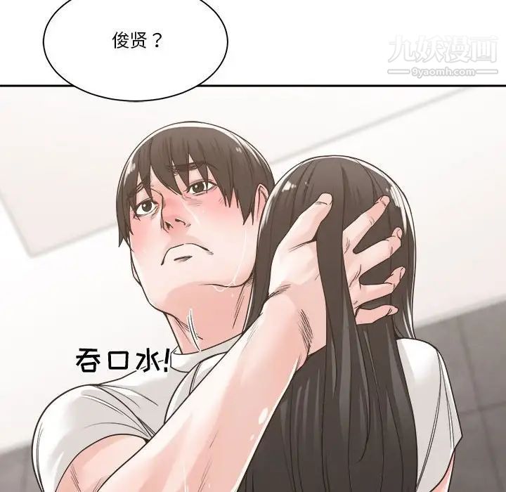 谁才是真爱第14话