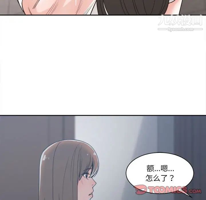 谁才是真爱第14话