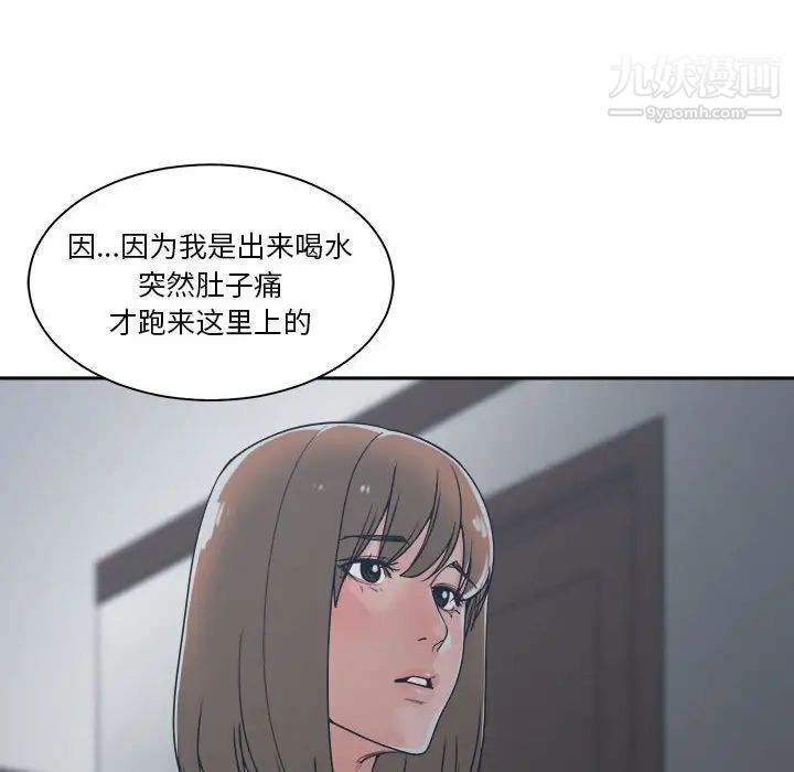 谁才是真爱第14话