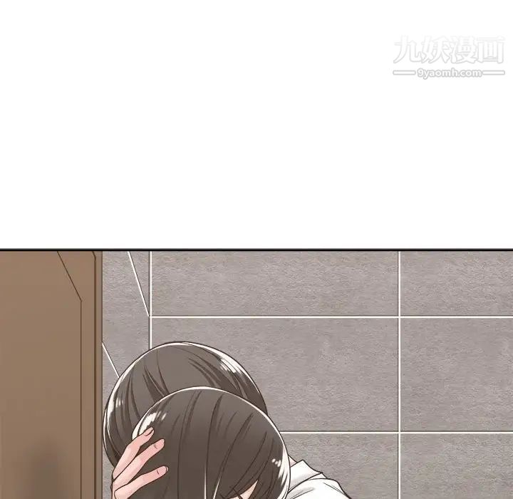 谁才是真爱第14话