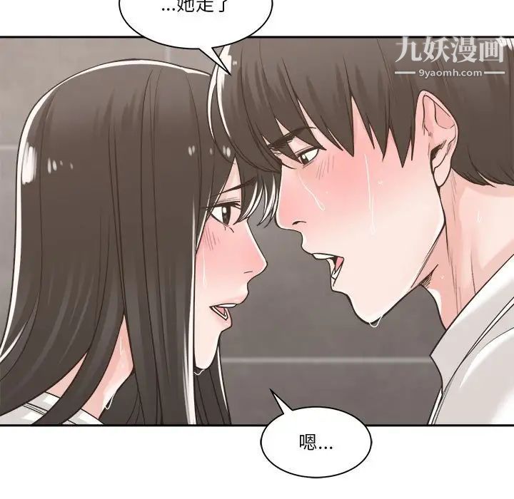 谁才是真爱第14话