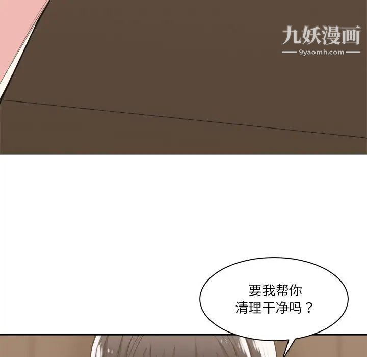 谁才是真爱第14话