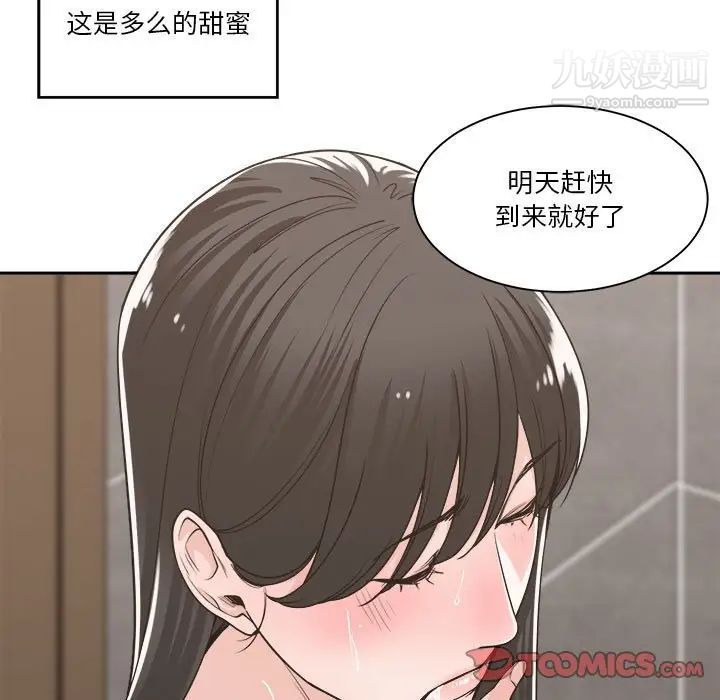 谁才是真爱第14话