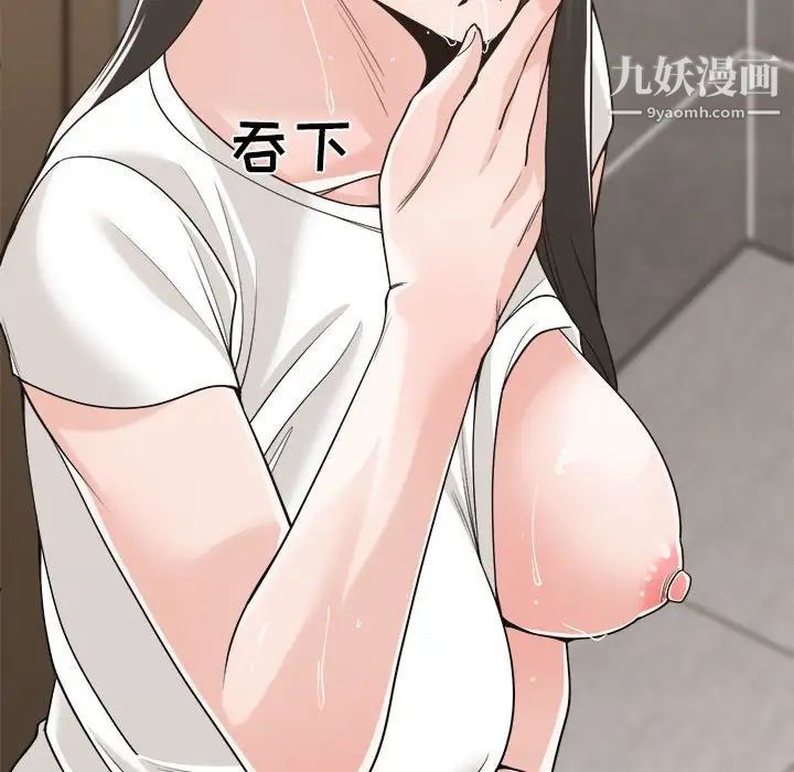 谁才是真爱第14话