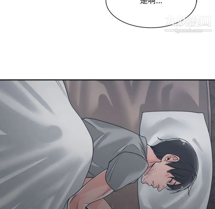 谁才是真爱第14话