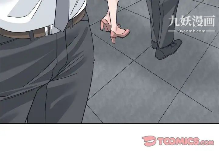 谁才是真爱第15话