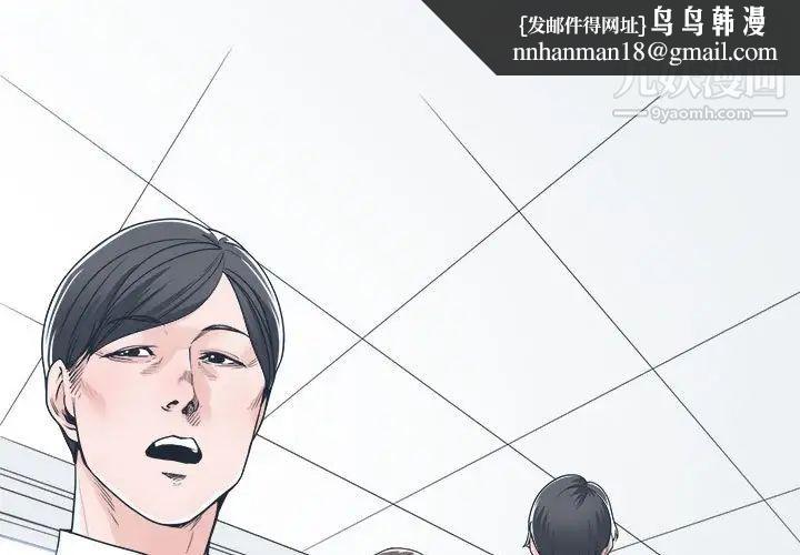 谁才是真爱第15话