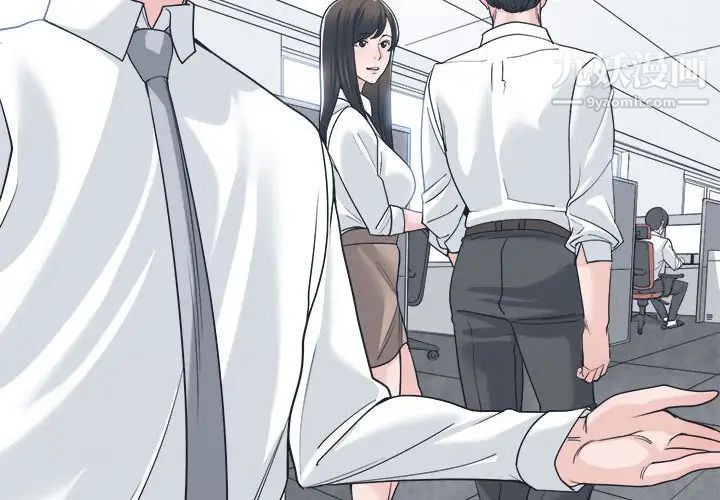 谁才是真爱第15话