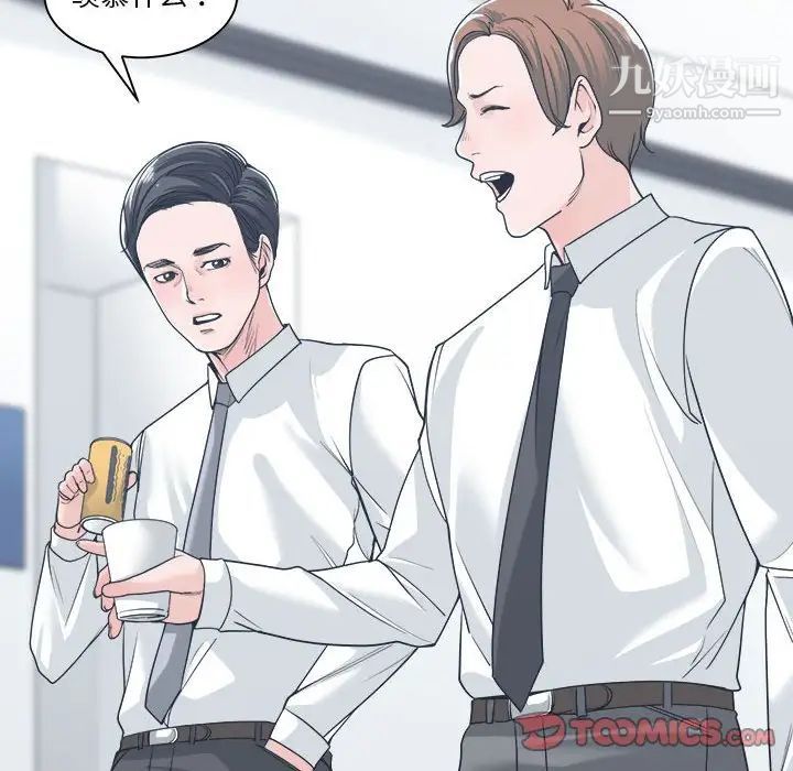 谁才是真爱第15话