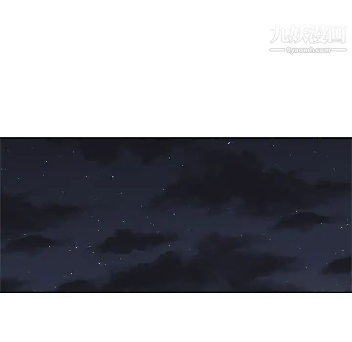 谁才是真爱第15话