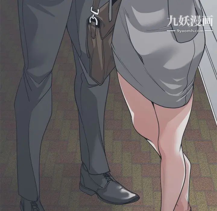 谁才是真爱第15话