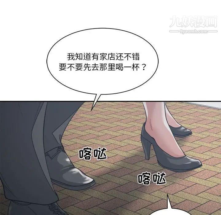 谁才是真爱第15话