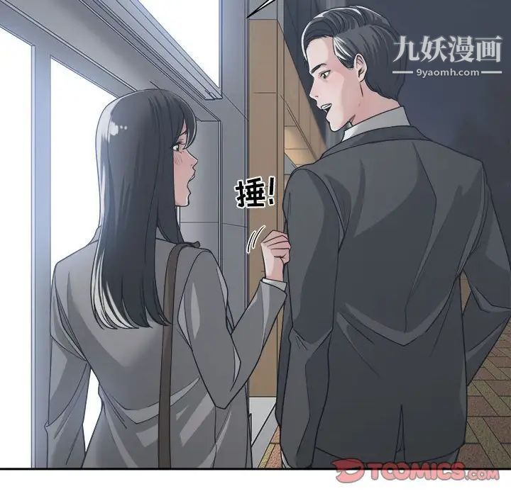 谁才是真爱第15话