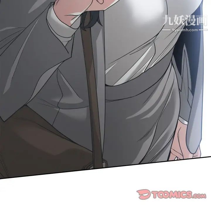 谁才是真爱第15话