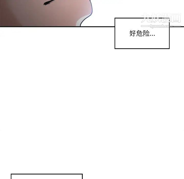 谁才是真爱第15话