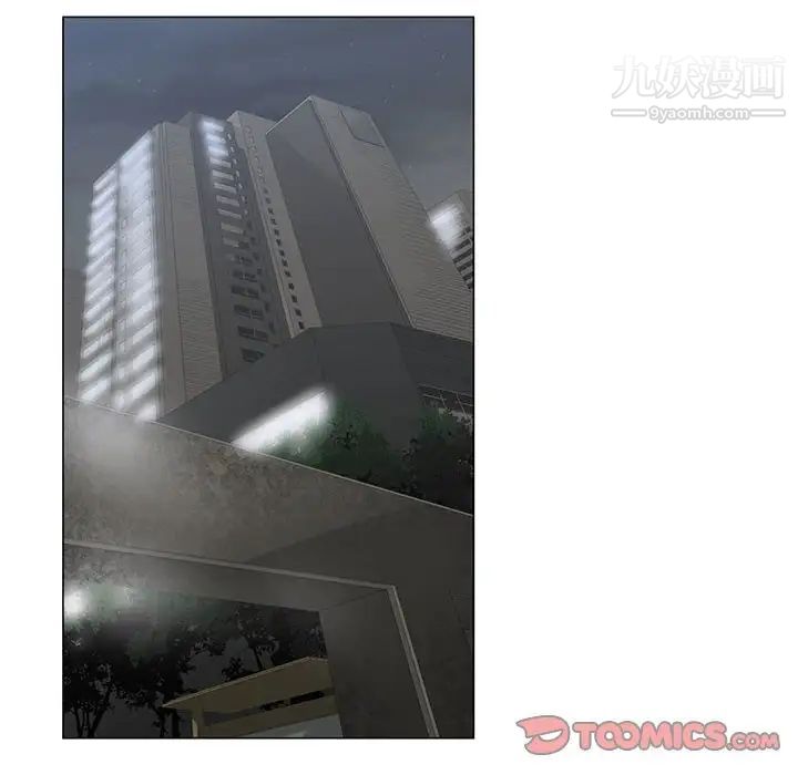 谁才是真爱第15话