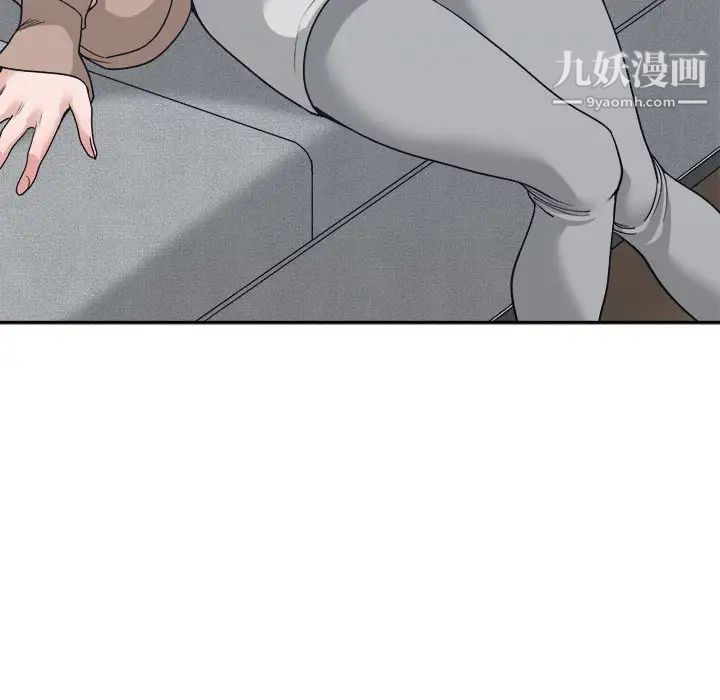 谁才是真爱第15话